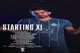 ۱۱ بازیکن استقلال مشخص شدند
