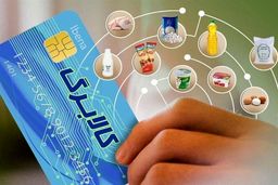 خبر ویژه سخنگوی دولت درباره کالابرگ