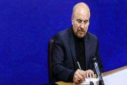 قالیباف: اصلاح آیین‌نامه متناسب‌سازی حقوق بازنشستگان مغایر قانون است
