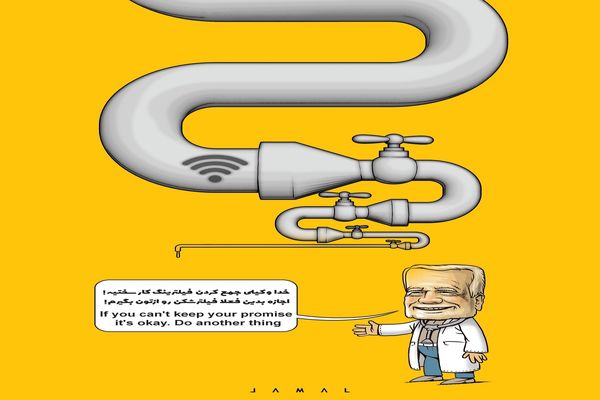 سمفونی خطوط