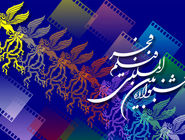 چرا داوری برای جشنواره فجر را نپذیرفتم؟