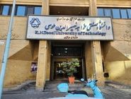 تعویق یک‌هفته‌ای امتحانات دانشگاه خواجه نصیر