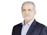 پزشکیان: با رهبری انقلاب تجدید پیمان می‌کنیم

