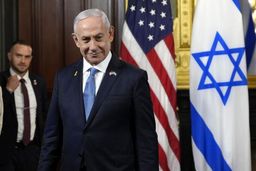  رسانه اسرائیلی: سطح حفاظت از نتانیاهو بالا رفت 