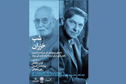 شب خزران در بخارا 