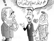 زوج منتظر وام ازدواج/ کاریکاتور جواد علیزاده