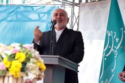 ظریف: ایران تا مردم را دارد هیچ‌گاه ضعیف نخواهد بود
