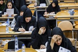 آغاز ثبت‌نام آزمون دستیار تخصصی پزشکی