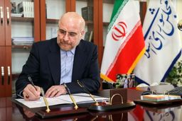 حذف چهار صفر از پول ملی رسماً ابلاغ شد