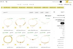 بهترین سایت خرید دستبند طلا، 7 فروشگاه معتبر برای خریدی مطمئن