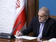 تسلیت رسمی رئیس جمهور به آیت‌الله سیستانی