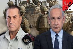 درگیری در نشست کابینه اسرائیلی