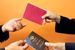 هشدار درباره شناسنامه‌های جلد قرمز 