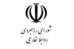 راهبرد چین برای مقابله با آمریکا در تایوان