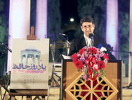 فارسی فناورانه/ستار هاشمی در مراسم بزرگداشت حافظ شیرازی از لزوم استفاده از ظرفیت‏‌های هوش مصنوعی برای ترویج زبان فارسی سخن گفت