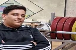 امیرعلی اسحاق‌نیا قهرمان جهان شد؛ طلای پاراوزنه‌برداری جوانان برای ایران