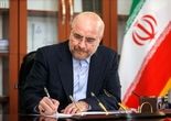 قالیباف: همه چیز سر جای خودش قرار خواهد گرفت