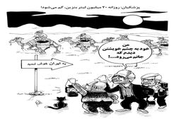 گم شدن روزانه 20 میلیون لیتر بنزین/کاریکاتور احمد عربانی