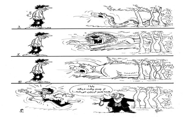 فشار اقتصادی/کاریکاتور احمد عربانی