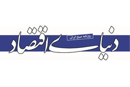 تداوم منازعه ایران و اسرائیل در منطقه خاکستری 