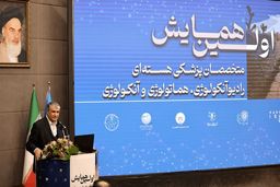 تولید رادیودارو برای درمان ۳۰ نوع سرطان

