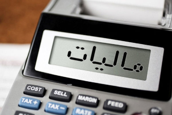پیش‌دریافت مالیات یا فشار بر نقدینگی بنگاه‌ها؟