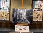 یادمان بهرام بیضایی در تئاتر شهر برگزار شد
