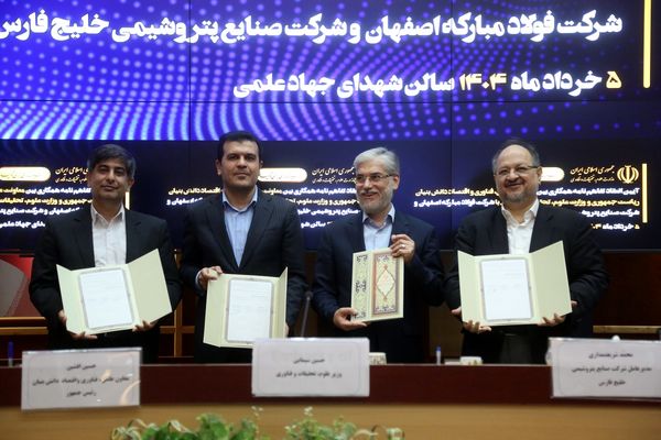 سعید زرندی مدیرعامل گروه فولاد مبارکه در آیین انعقاد تفاهم‌‏نامه با وزارت علوم و معاونت علمی ریاست‏‌جمهوری تصریح کرد:سرمایه‌‏گذاری ۳۲۰ میلیارد تومانی در ۱۲۰ مرکز تحقیقات دانشگاهی 