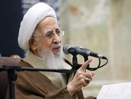 جوادی آملی: فتوا این است؛ مفسدان و اختلاسگران را رسوا کنید