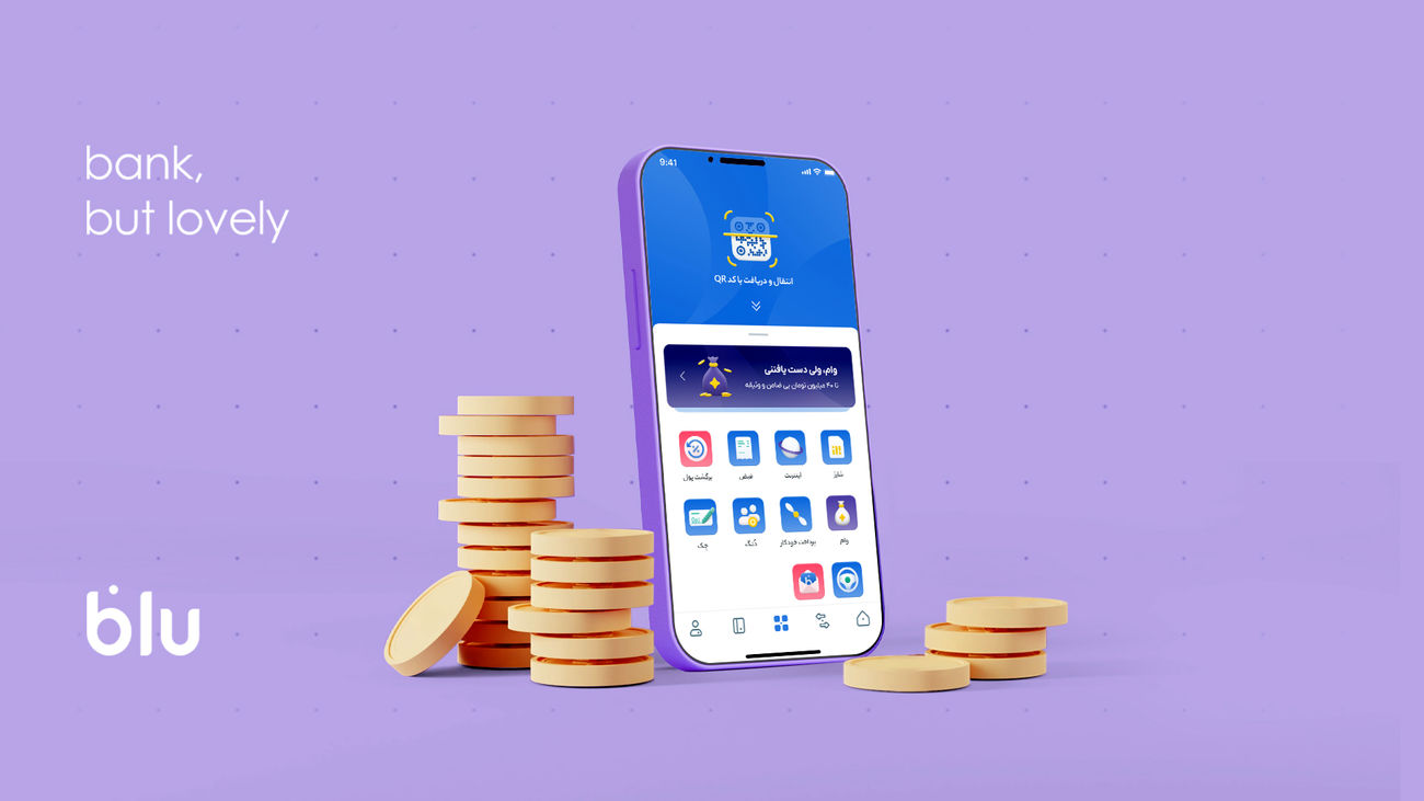 صفر تا صد هزینه‌های بانکی به صفر می‌رسد؟