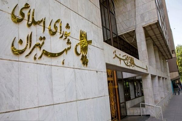 انتخابات شوراها کلید خورد/ارزیابی اعضای کنونی و سابق شورای شهر تهران از برگزاری تناسبی انتخابات