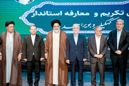 در سـایه نمایندگان / بررسی روی کار آمدن دولت وفاق و انتخاب یدالله رحمانی به‌عنوان استاندار کهگیلویه و بویراحمد