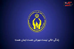 کالابرگ الکترونیکی مددجویان بهزیستی و کمیته امداد شارژ شد
