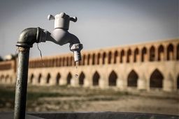  آبگیری محدود زاینده‌رود از فردا (سه‌شنبه) آغاز می‌شود