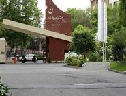 امتحانات دانشگاه الزهرا به تعویق افتاد 