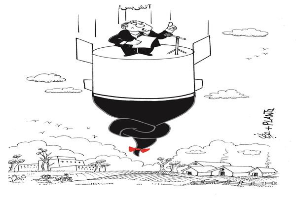 آتش بس/کاریکاتور احمد عربانی