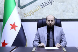 جزئیات زمان پایان فعالیت دولت موقت سوریه