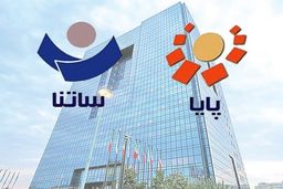 خدمات سامانه‌های پرداخت ملی به روال عادی بازگشت
