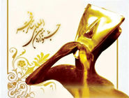 انتصاب شورای سیاست‌گذاری جشنواره تئاتر فجر 