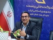 همکاری پستی ایران و ارمنستان به‌روزرسانی شد