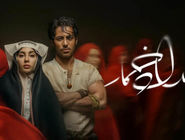 دانلود سریال بامداد خمار قسمت 12 دوازدهم ( دانلود قسمت 12 سریال بامداد خمار ) کامل حجم رایگان