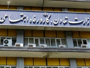 جزایر قدرت توصیه‌کنندگان/توضیحات وزارت تعاون، کار و رفاه اجتماعی درباره سرمقاله هم‌میهن با عنوان «چاه ویل توصیه»