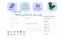 بهترین سایت خرید vps ابری سال 1404 / از «بلوسرور» تا «akamai»