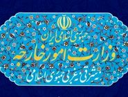 ایران به گروه ۷ هشدار داد: دخالت در امور داخلی و تحریم‌ها را متوقف کنید