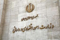 استعاره‌ مفهومی شیکاگو/تخریب پیش از موعد گزینه‌ وزارت اقتصاد