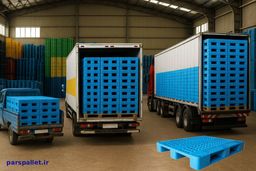 ظرفیت بارگیری پالت پلاستیکی پارس پالت در خودروهای باری