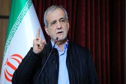 پزشکیان : چرا تهمت می‌زنیم تا طرف مقابل را از میدان حذف کنیم و ما بمانیم؟
