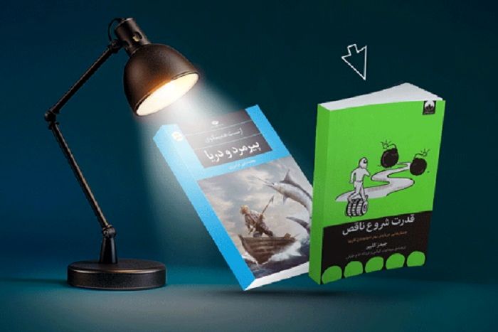 فروش ویژه کتاب با تخفیف‌های تکرار نشدنی در دیجی‌کالا: کتابفروشی به وسعت ایران