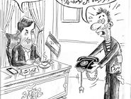 قبض تلفن ثابت/ کاریکاتور جواد علیزاده