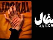 دانلود سریال شغال قسمت 13 سیزدهم { دانلود قسمت 13 شغال } کامل با حجم نیمه رایگان